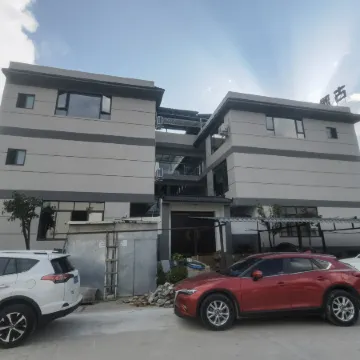 Guyaju Hotel