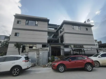 Guyaju Hotel Отели рядом с достопримечательностью «Qingxi Ancient City»