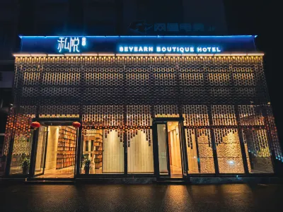 Private Joy Hotel Hotel a Shuangliu Area
