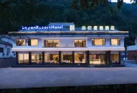 泊衍度假飯店（張家界國家森林公園店）
