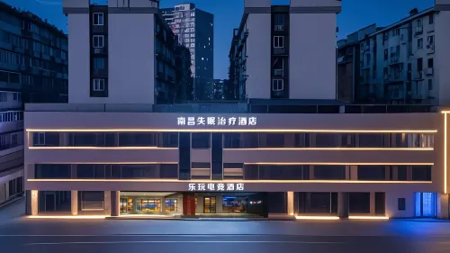 Lewan E-sports Hotel (Nanchang Flagship Store)