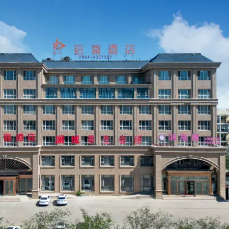 Bo Xin Hotel
