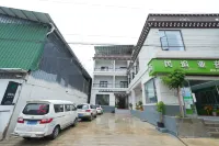 Bodhi Xunshan Meili Snow View | Bodhi Meili Vista (Benzilan Deqin Viewing Platform) - parking