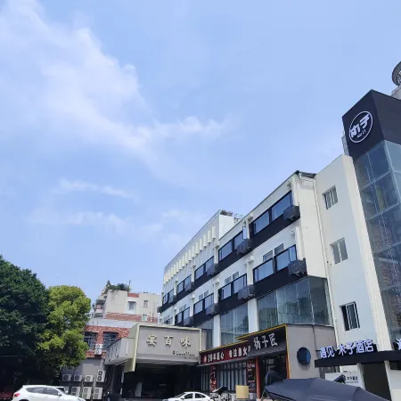 Ziyang Yujian Muzi Hotel (Municipal Government)