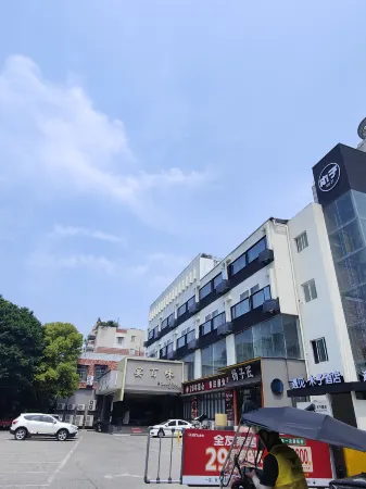 Ziyang Yujian Muzi Hotel (Municipal Government) Отели в г. Цзыян