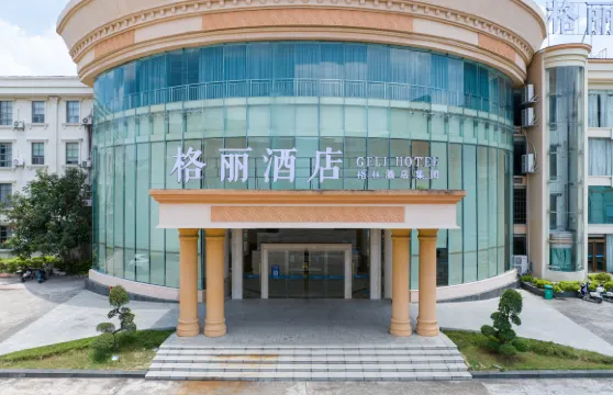 玉林市格林集團格麗酒店（玉林十字街玉州區政府店）