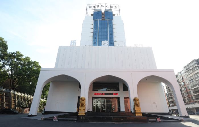 Zhao Ri International Hotel