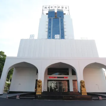 Zhao Ri International Hotel