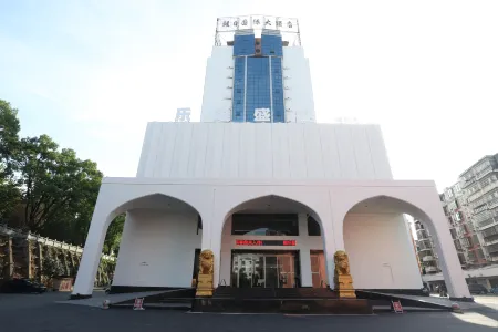 Zhao Ri International Hotel