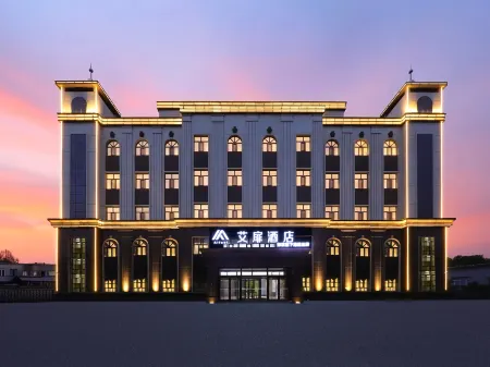 Aifeel Hotel (Gongzhuling Railway Station) Отели в г. Гунчжулин