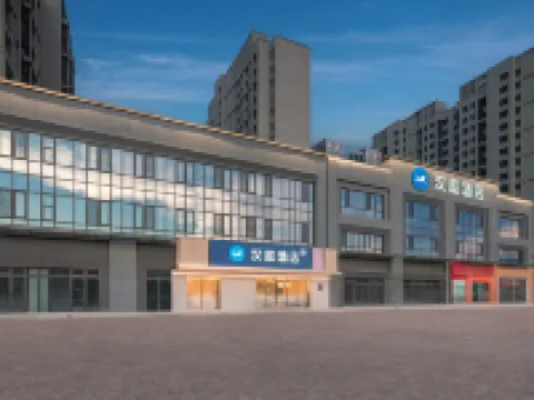 HanTingホテル（西安中興通訊三期産業園） 西安電子科技大学(南キャンパス)周辺のホテル