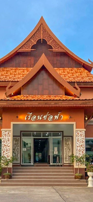 รูปภาพของเรือนช่อฟ้า