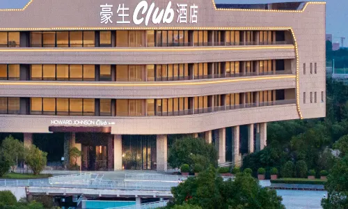 Howard Johnson Club Nanzhan Changsha