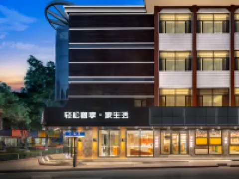 Hai Jin Tian Light Residence Hotel (Kumarosh Temple Inn, Wuwei) Hoteles en Wuwei