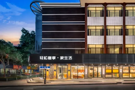 Hai Jin Tian Light Residence Hotel (Kumarosh Temple Inn, Wuwei)