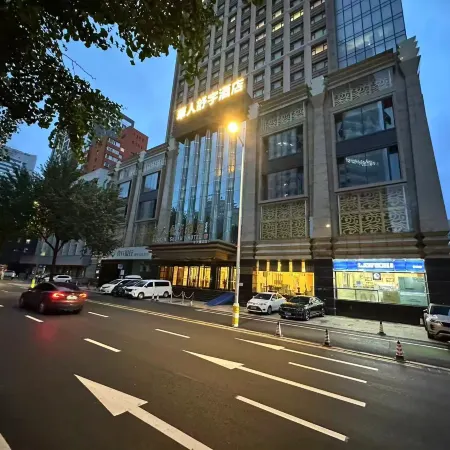 Huaren SuYu Hotel