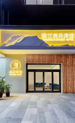 Danyang Binjiang Business Hotel Hotels near xin si jun jiang nan zhi hui bu jiu zhi