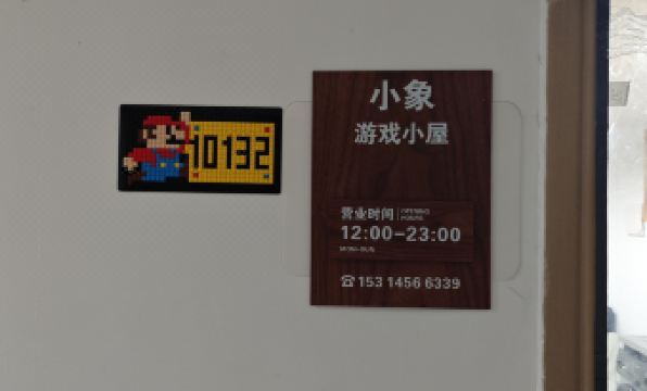 Xiaoxiang Family Homestay (Ningbo University Subway Station)