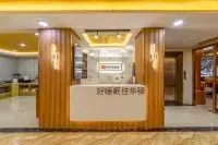 Rujia Huayi Hotel (Yungang Kantanjie) Hotels in Bureau Of Mine Affairs