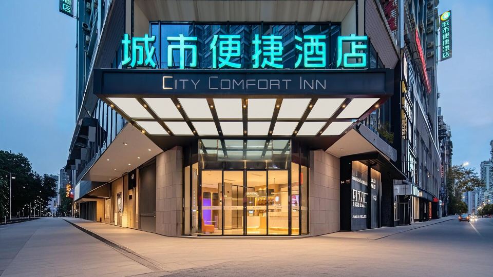 City Comfort Inn (Wuzhou Municipal Square)