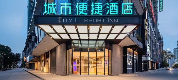 City Comfort Inn (Wuzhou Municipal Square) Hoteles en Wuzhou