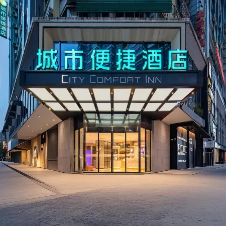 City Comfort Inn (Wuzhou Municipal Square)