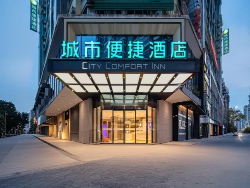 City Comfort Inn (Wuzhou Municipal Square) - 3 stjerner