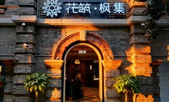 Floral Hotel·Fengji Hotel (Hongshan Zoo Branch)