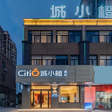 Cheng Xiaocheng Hotel (Tianchang Bus Passenger Center)