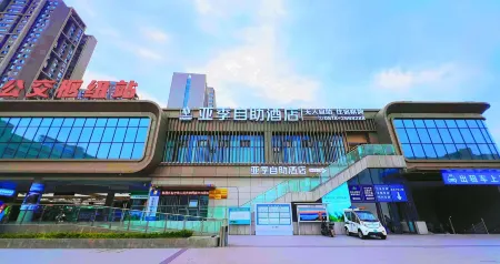 Aji Self Service Hotel Отели рядом с достопримечательностью «Sichuan University of Arts and Sciences (Lianhu Campus)»