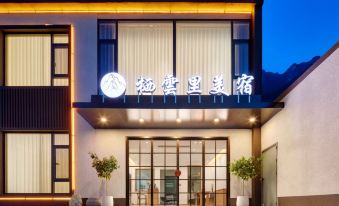 Qi Yun Li Boutique Stay (HuaShan Scenic Area)
