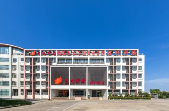 Hongye Hotel (Wuhan South Taizihu Subway Station Shanshan Outlet Plaza) Отели рядом с достопримечательностью «Wuhan International Expo Center»