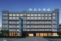 Yuezhi Hotel (Shuijing Plaza) Hotels in Nanzhang