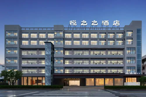 Yuezhi Hotel (Shuijing Plaza) Hotels in Nanzhang
