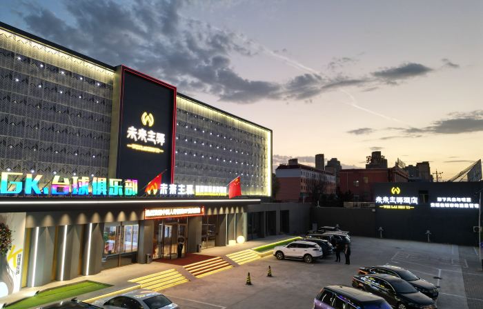 Future Main Post Hotel