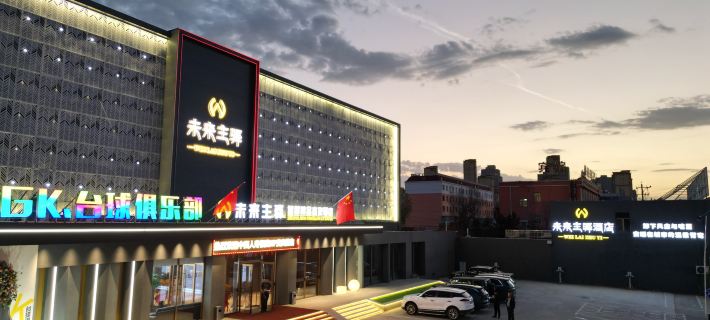Future Main Post Hotel Отели в г. Далатеци