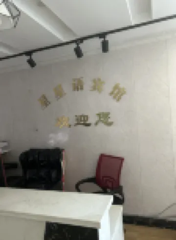 Xingxingyu Hotel