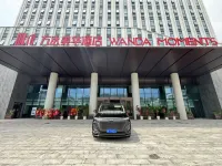 Wanda Moments,Xiangyang East Railway Station - 4 estrellas