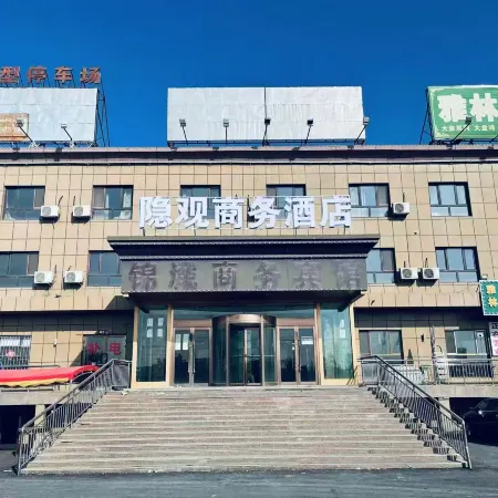 Yinguan Business Hotel