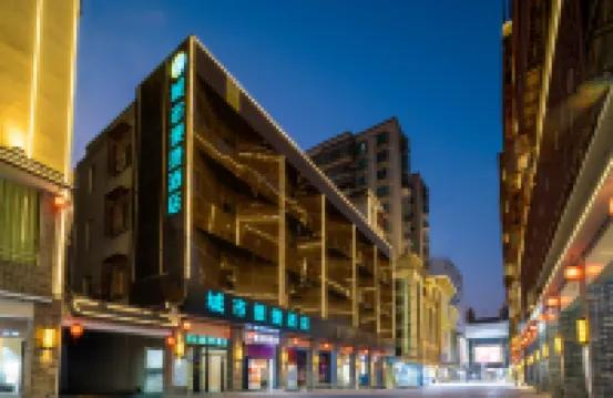 城市便捷酒店（清遠順盈城市廣場店） 清遠酒店