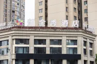 Tulip Hotel (Fengdu Ghost City Branch)