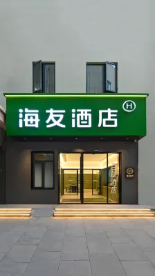 Hi Inn (Beijing Bird's Nest Datunludong Subway Station Branch) Các khách sạn ở Bắc Kinh