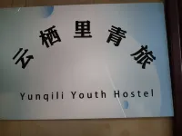 Yunqi Li Youth Hostel (Guanyin Bridge Pedestrian Street Branch)