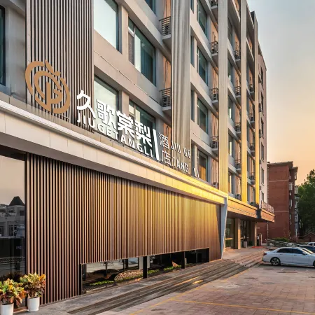 Jiugetangli Hotel(Jinan Daming Lake Quancheng Square Store)