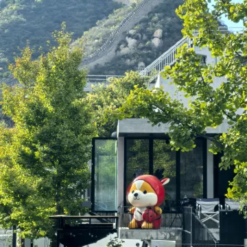 Yueli Great Wall View Homestay Hotels near Juyongguan Great Wall