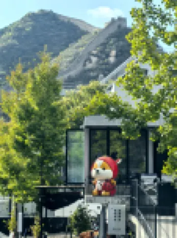 Yueli Great Wall View Homestay โรงแรมใกล้กําแพงเมืองจีน ด่านปาต๋าหลิ่ง