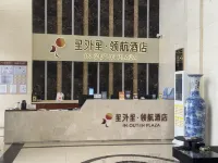 IN-OUT-IN PLAZA Hotels near Yunnan Technology and Business University