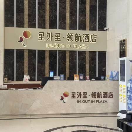 IN-OUT-IN PLAZA