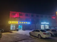 長垣永源民宿 - 民宿