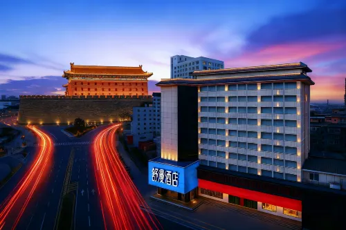 Ancient City Wall Side · Shuman Hotel (Xi'an Bell and Drum Tower Andingmen Subway Station Branch)